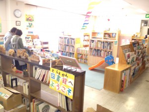 図書コーナー